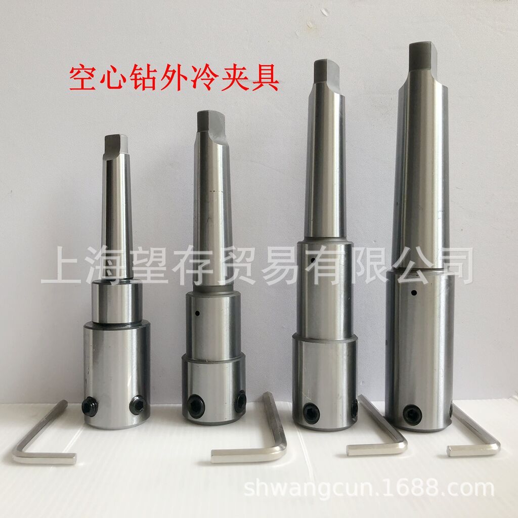 空心钻头夹具套筒 MT2/3/4/5莫氏转换套 钻床 磁力钻 磁座钻接柄