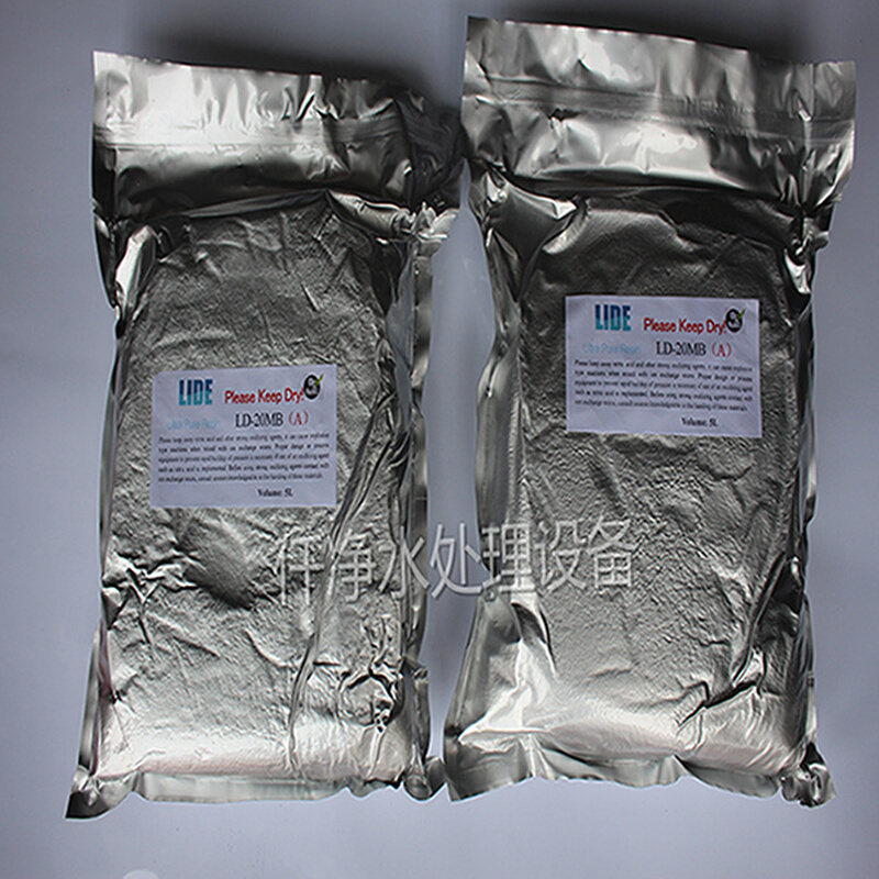 LD-150MB超纯水树脂 高抛树脂 离子树脂 抛光树脂LIDE LD150MB