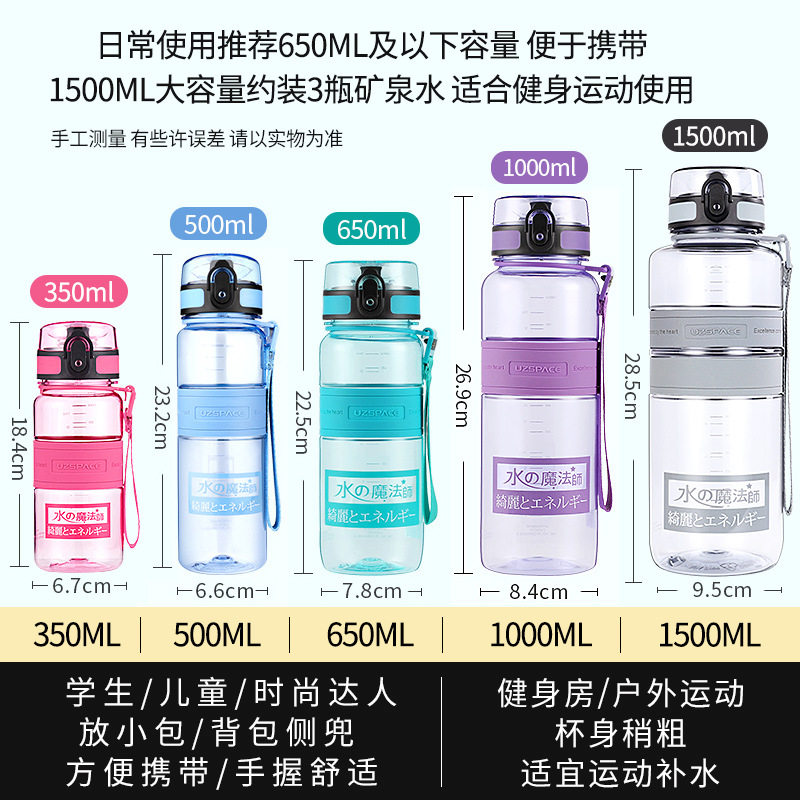 xyt运动水壶大容量水杯男2升杯子健身太空杯便携大号水瓶1000ml