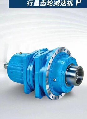 ALK四大系列齿轮减速机硬齿面减速电机