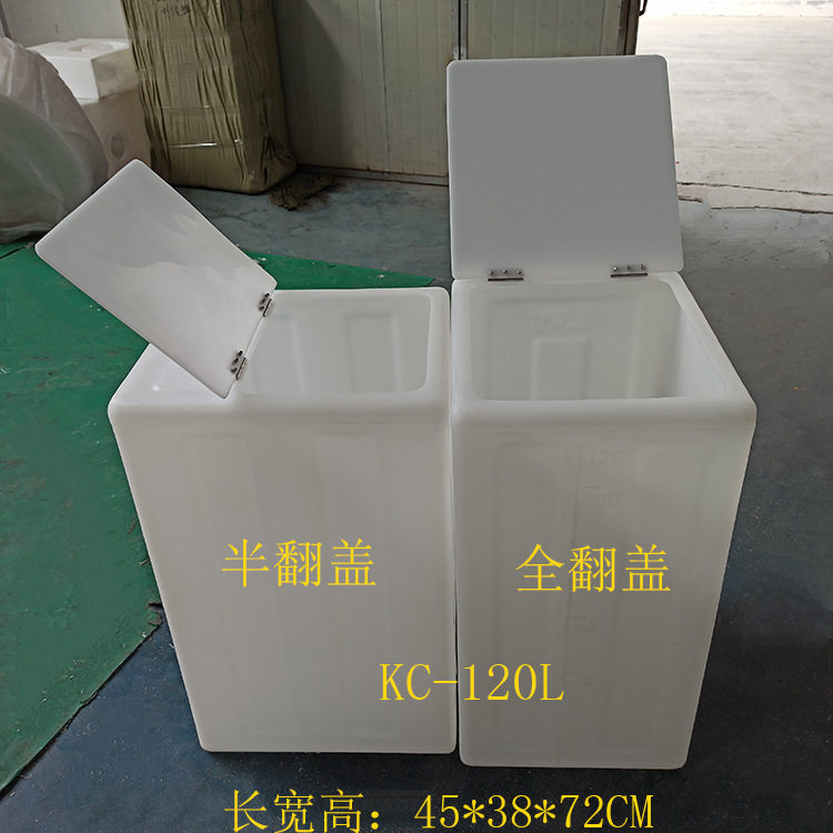 加药箱100L食品级鱼缸困水桶立式卫生间存水桶储水箱大容量立式