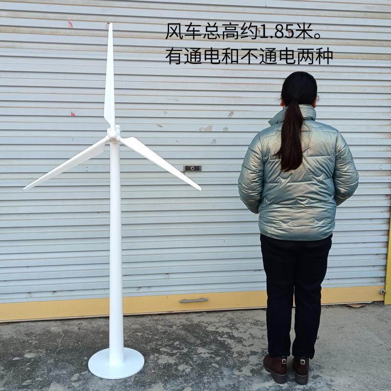 2026大风车模型风力发电机模型风车实物模型摆件风电模型风力发电