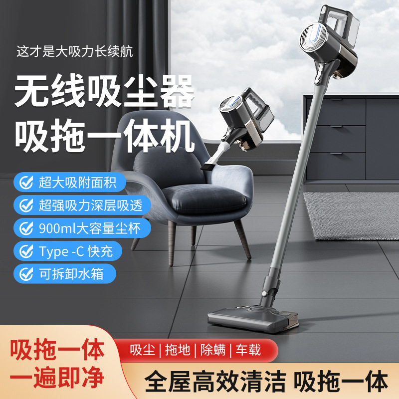 厨房家居无线吸尘器家用一体手持大吸力劲吸宠物猫毛发除尘机除螨