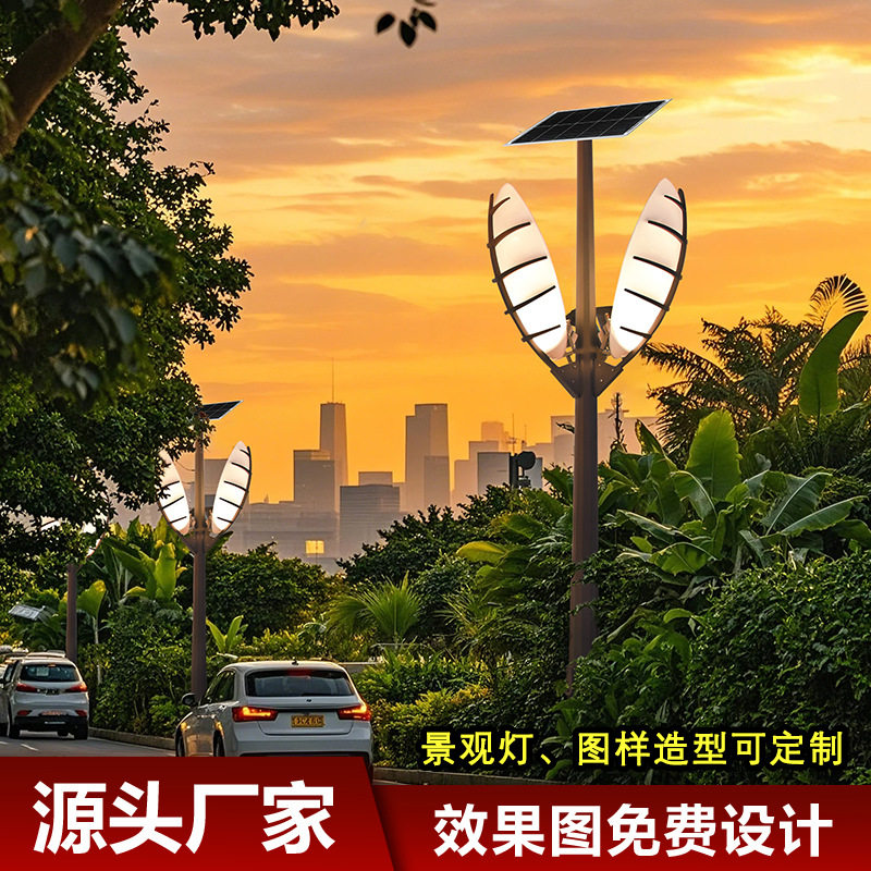 古典户外太阳能led庭院灯路灯景区街道公园院子装饰灯异形庭院