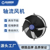 轨道交通车厢风机 450mm外转子轴流风机家用充电桩风机 换风风机