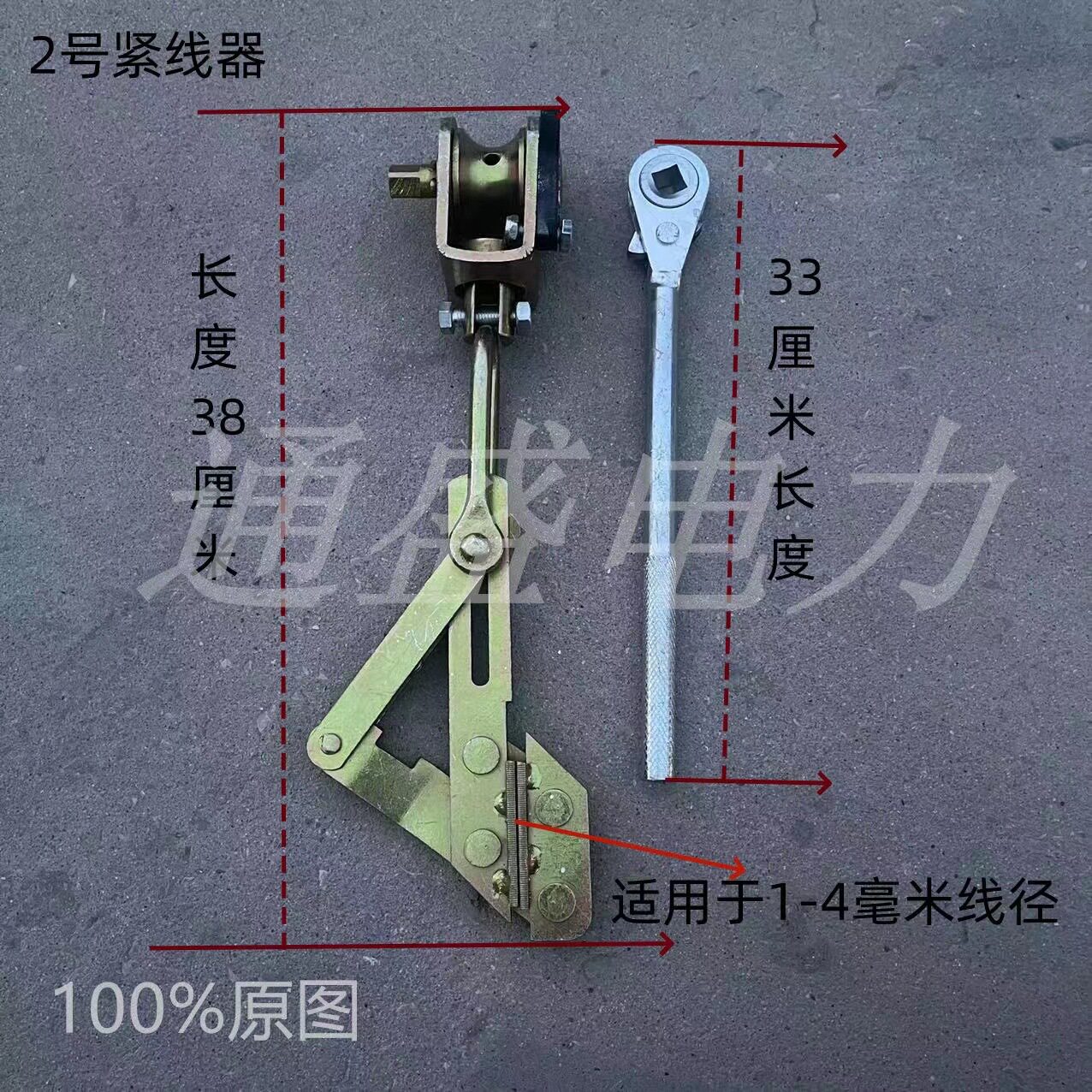 虎头式紧线器紧线钳拉紧器大棚钢丝绳葡萄架紧线机 平口式紧线器