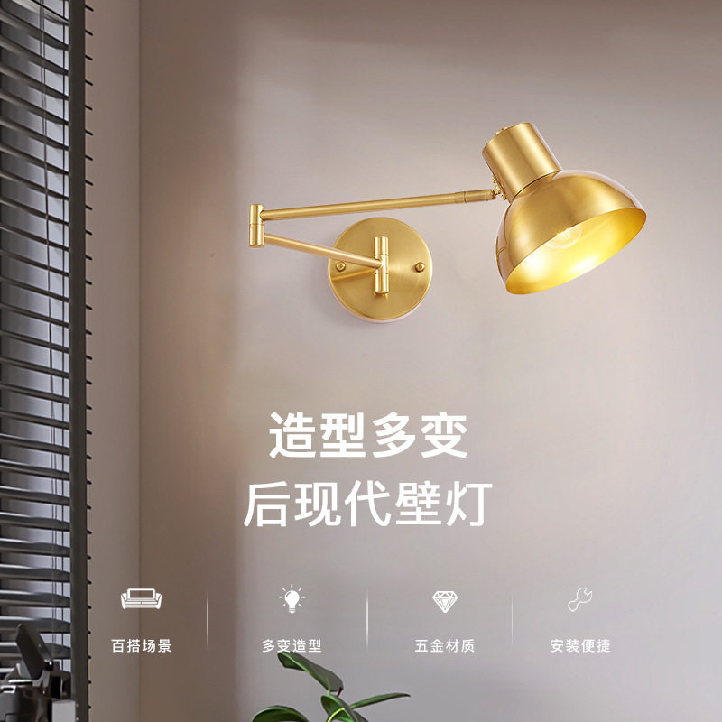现代简约双节摇臂壁灯卧室床头书房LED壁灯酒店走廊调节折叠灯具