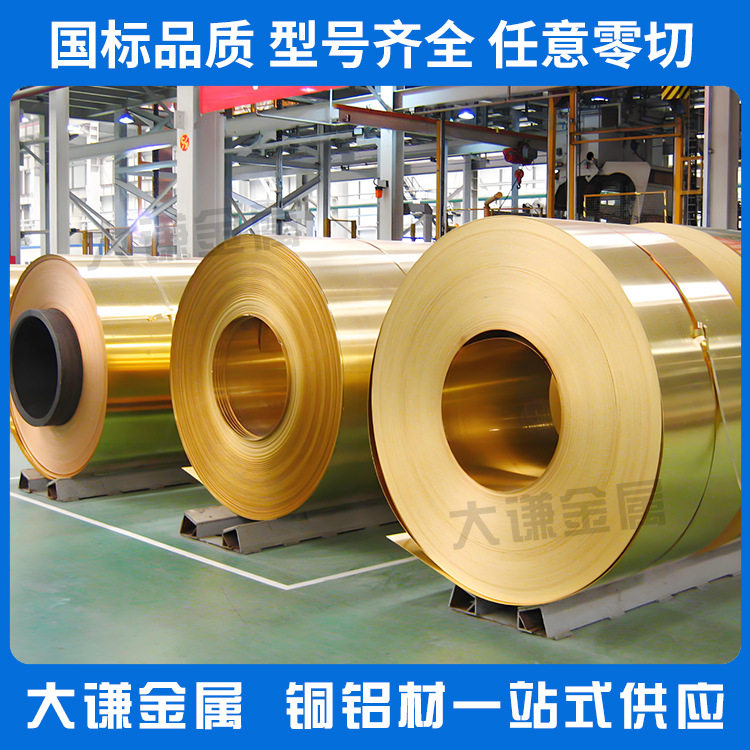 H62H65H68H70高精黄铜箔黄铜带黄铜板材铜皮按需开料分条铜片