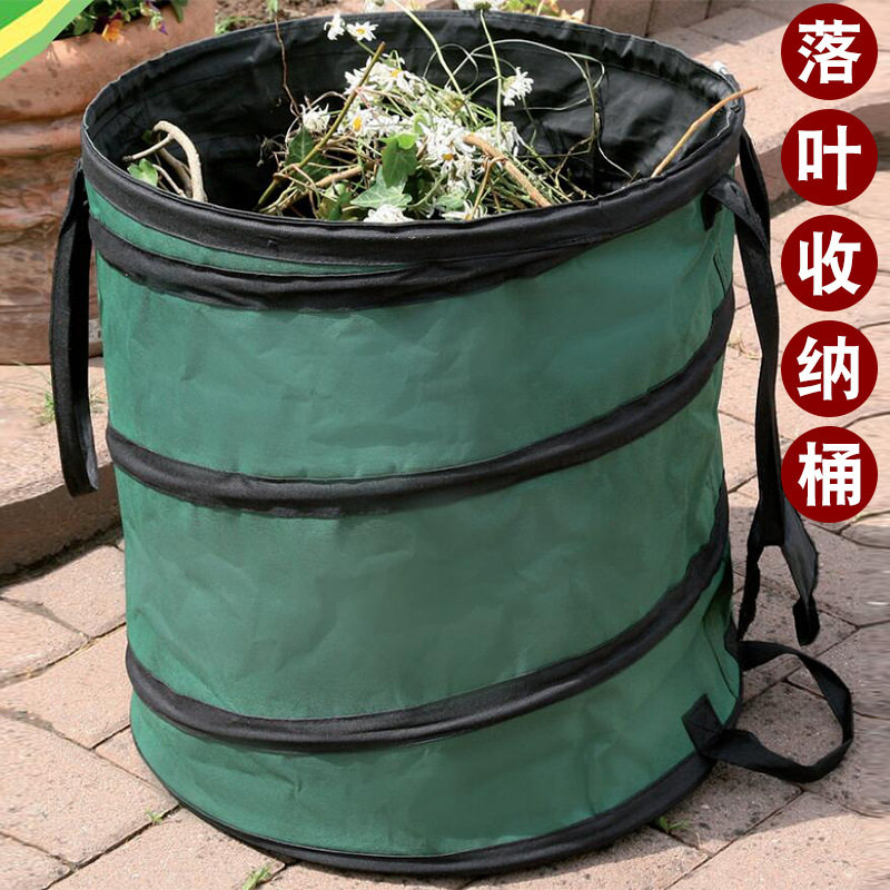 园林树叶袋园林植物花草垃圾袋园林桶可折叠垃圾桶落叶桶