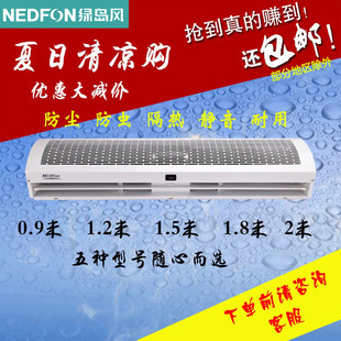 绿岛风风幕机风帘机大风量商用工厂自然风静音贯流式空气幕风闸机