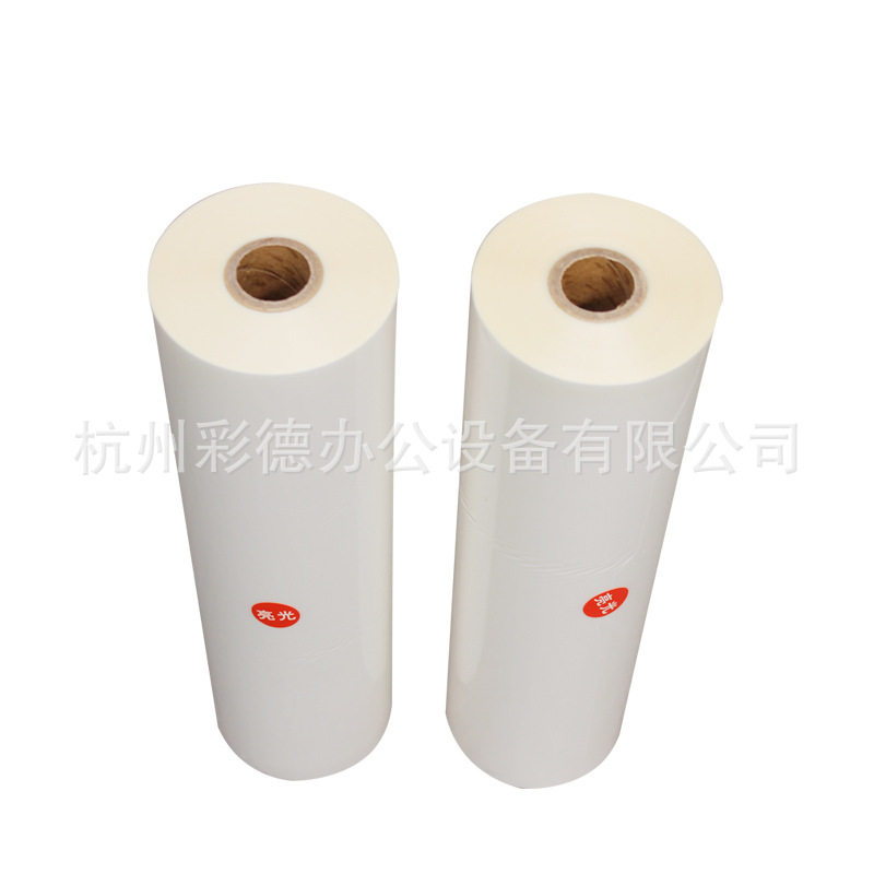 1寸芯数码膜 哑膜310mmx200米 BOPP出口超粘预涂膜 防重硅油膜