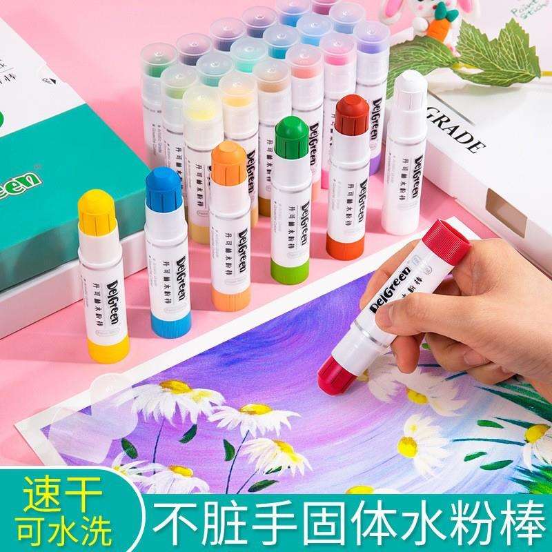 丹可林固体水粉棒炫彩棒12色油画棒可水洗幼儿园儿童旋转蜡笔