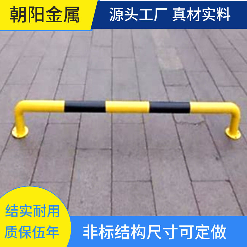 u型m型防撞护栏钢管挡车器挡车栏杆防撞围栏停车位地桩汽车限位器