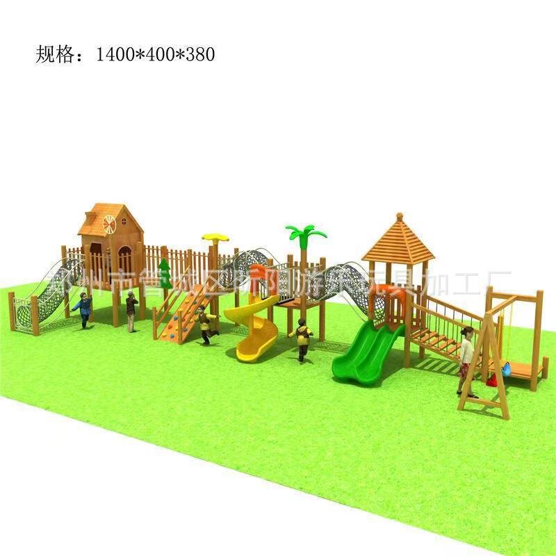 儿童组合滑梯小区室外游乐设备实木玩具户外花梨木无动力设备
