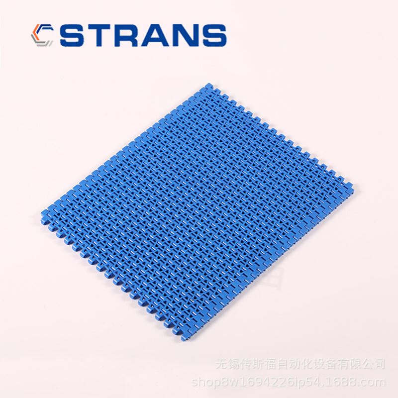 1271平格网带 塑料直输网带 1230平板网链 机械输送带 网带