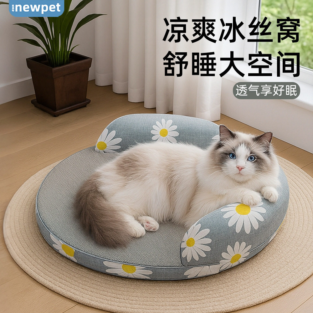 宠物凉席狗窝泰迪夏季狗狗垫子睡觉用冰垫猫咪窝小型犬可拆洗凉感