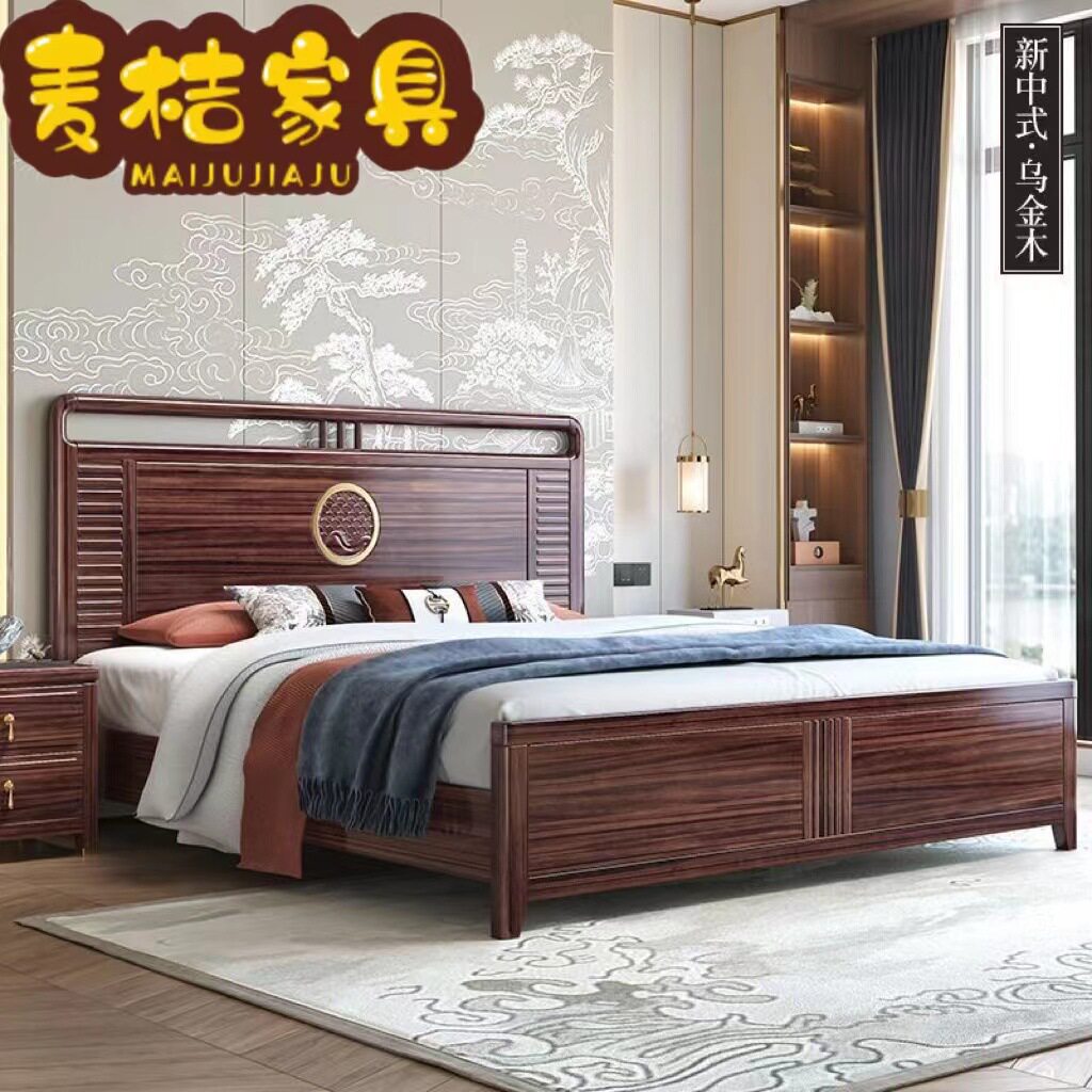 轻奢新中式乌金木实木床1.8米双人大床2m简约主卧1.5储物家具婚床