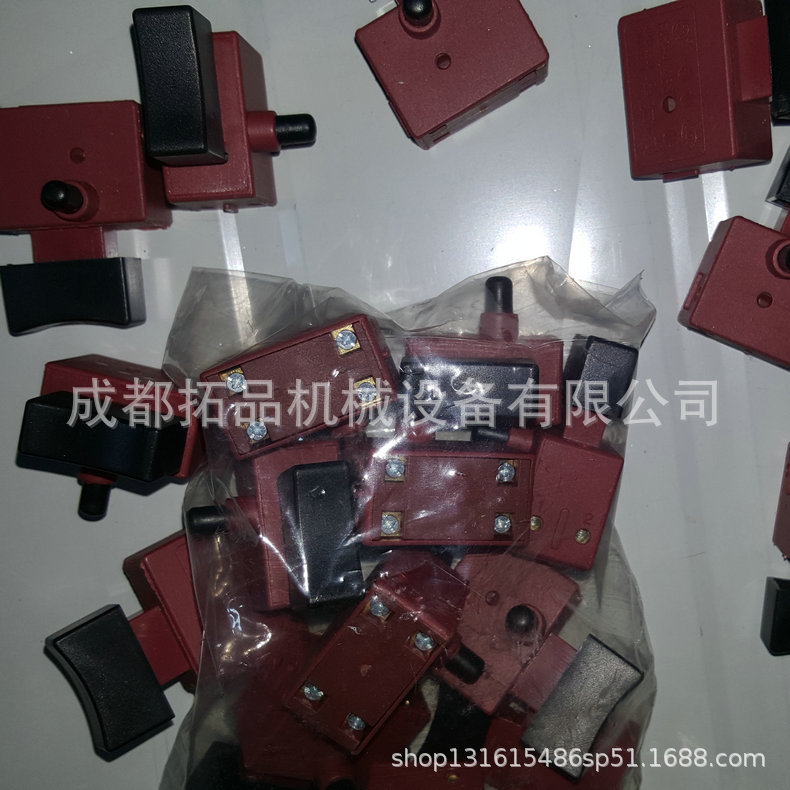 厂家批发手柄开关 电喷枪配置 开关手柄手把 手柄选择开关