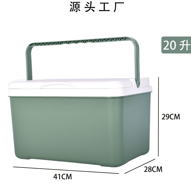 20升保温箱冰块冷藏箱户外露营旅行车载冰桶商用摆摊小型便携冰箱