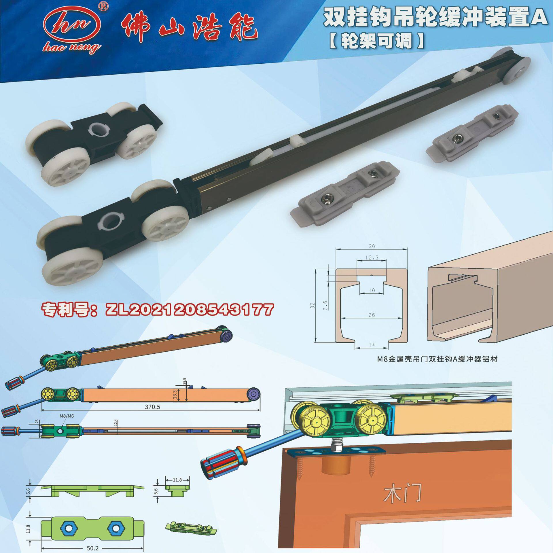 厂家供应 轮架可调节吊轮缓冲器 双向双挂钩缓冲吊轮 淋浴房门阻
