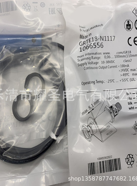 全新光电开关GRTE18-N1147/P1147/N1117/P1117/N1167/P1167质保一
