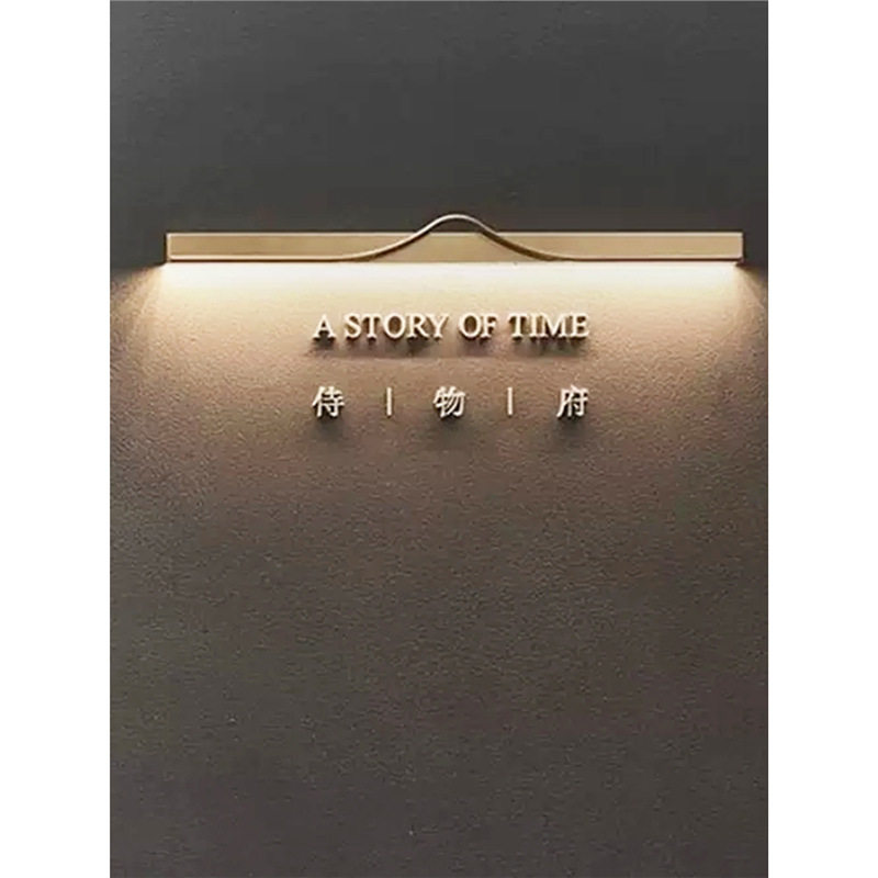 北欧风门头灯照字灯LOGO照灯单面发光长条壁灯现代简约门口招牌灯
