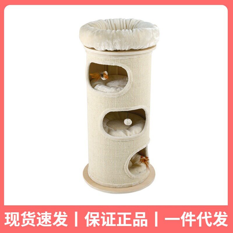 蜜罐猫剑麻桶猫爬架猫抓板猫窝一体猫房子大邮筒猫咪宠物用品2504