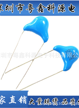 安规电容Y1Y2 JY102M 250V102 高压瓷片 250VAC102M 1NF Y电容