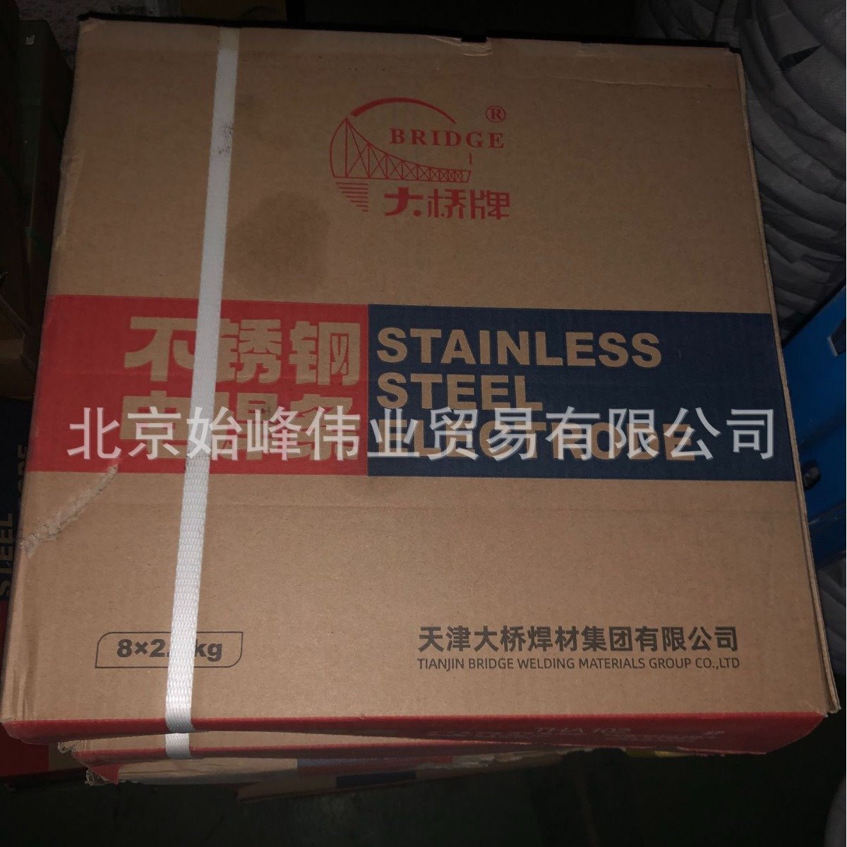 大桥 铸铁焊条 不锈钢焊条 A102 J422普通焊条 电焊条整箱