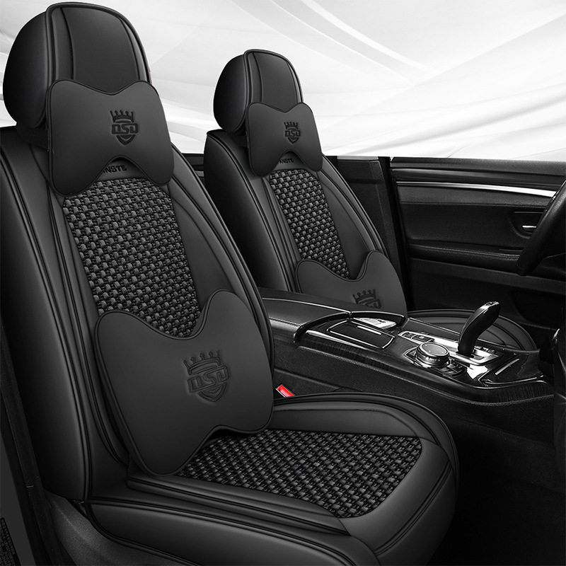 冰丝汽车坐垫透气编织皮革座椅垫全包围四季通用商务型车座套批发