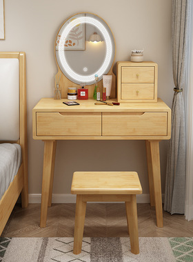 2026北欧实木梳妆台80cm小户型卧室现代简约化妆桌轻奢妆台收纳柜