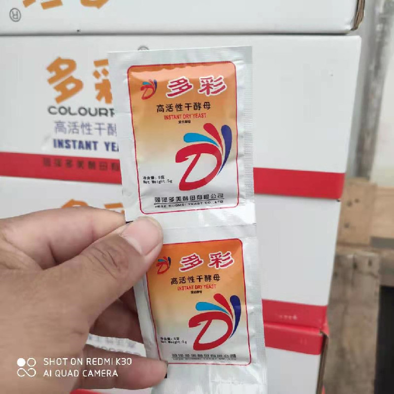 厂家酵母5克10克每箱400包发面馒头面包高活性干酵母酵母粉酵母