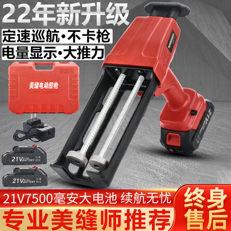 美缝胶枪双组份美缝剂打胶美缝工具组合套装美缝电动胶枪厂
