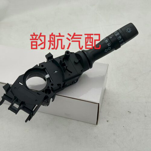 934103R130 93410-3R131 适用于现代起亚组合开关大灯开关