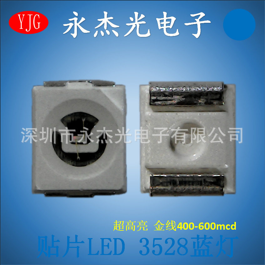 LED贴片灯珠 3528蓝灯 超高亮 金线铜支架 1210蓝光 3528灯珠蓝色
