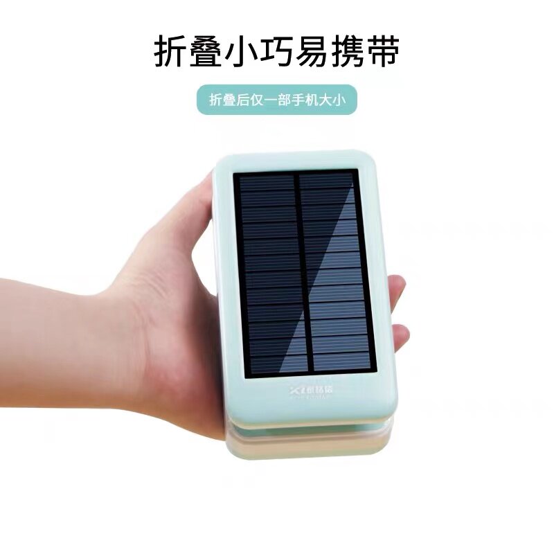 泰格信太阳能充电小台灯学习专用护眼书桌学生宿舍创意可折叠灯使用感如何?