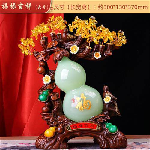 定制海风堂 福禄吉祥 葫芦摆件 琉璃黄水晶工艺品 客厅电视柜玄关