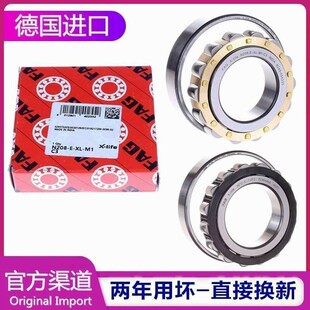 德国FAG进口轴承 N2219 N2220 N2222 N2224 E.M1 E.TVP2.C3单列
