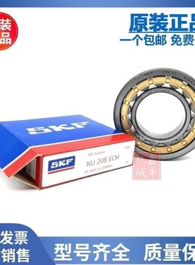 进口轴承 N2230 N2232 N2234 N2236 N2238 ECM ECJ ECP C3