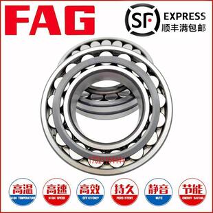 德国进口FAG轴承24015 24018 24020 24022 20424 24026 E1-K-M-C3