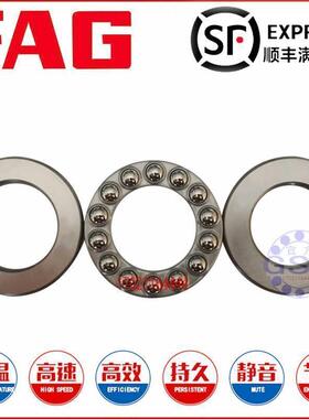 进口FAG推力球轴承53410 53417 53420 53426 M
