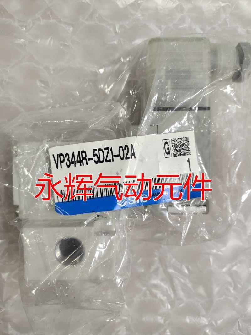 SMC现货 VP344R-5DZ1-02A VP342-5GZ1-02A原装正品电磁阀