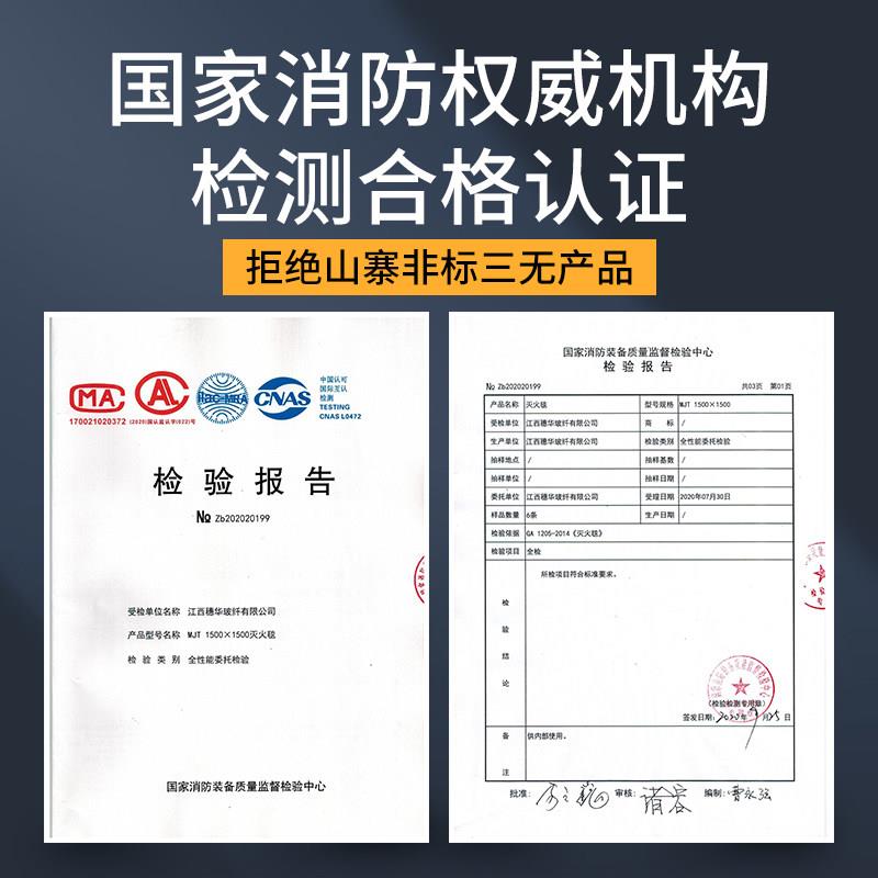 灭火毯厨房1米1.5米消防专用家庭家用酒店商用认证硅胶涂层防火毯