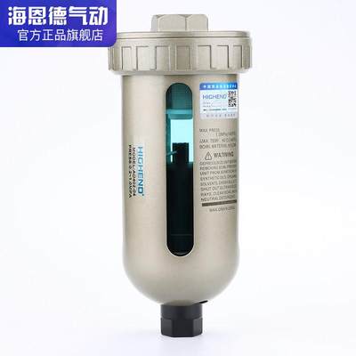 空压机自动排水器AD402-04 HAD20B过滤器气泵排水阀球/杯排不接电