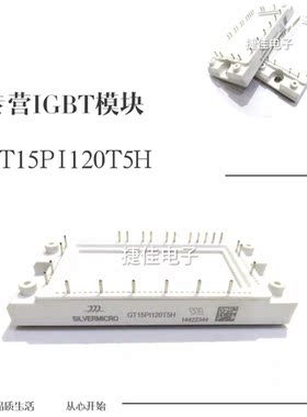 GT35PI120T5H GT15PI120T5H GT25PI120T5H GT40PI120T5H GK50PI60