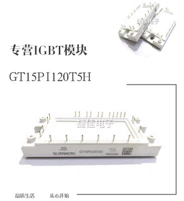 GT35PI120T5H GT15PI120T5H GT25PI120T5H GT40PI120T5H GK50PI60