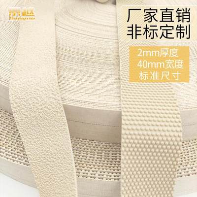 黄色橡胶包辊带 糙面粒面带包辊皮 防滑带 验布打卷机 纺织颗粒带