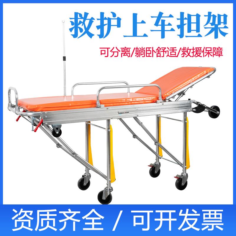 医用病人急救车担架车抢救床救护担架床四小轮推车转运不锈钢平车