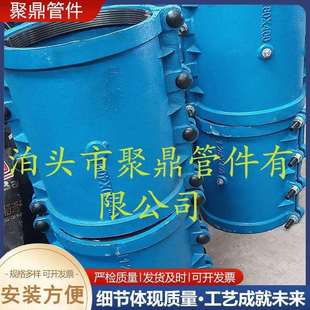 厂家球铁直管堵漏器新型补漏器抢修节哈夫节规格齐全