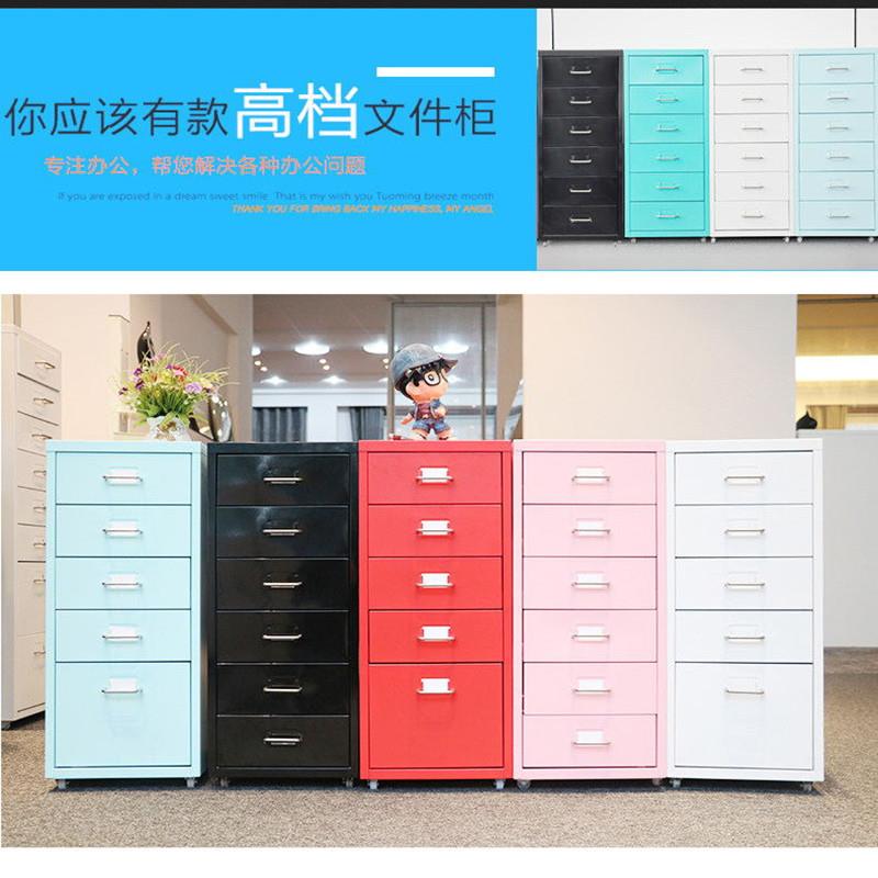 抽屉式文件柜钢制收纳移动矮柜桌下铁皮小柜子a4办公室窄储物多层